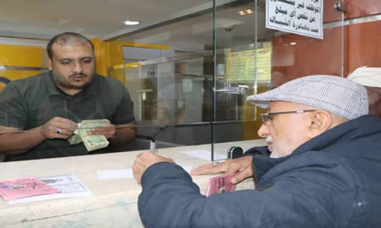 التأمينات تزف بشرى للمتقاعدين