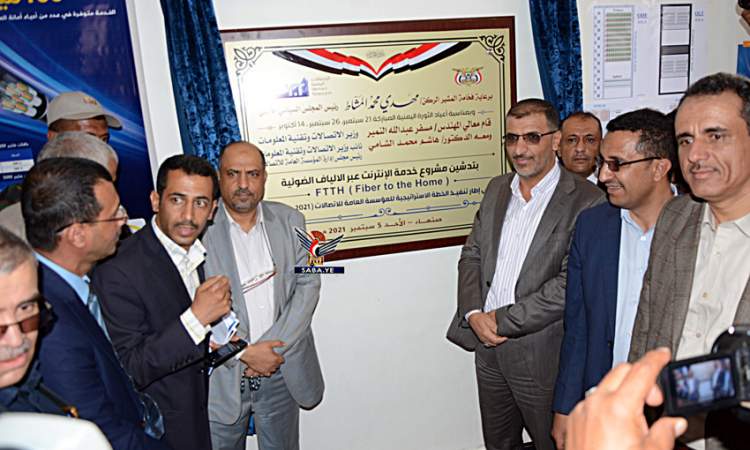 الاتصالات تدشن اولى خطوات زيادة سرعة الانترنت الى 100 ميجا/ث