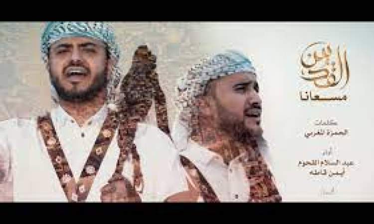 كليب القدس مسعانا