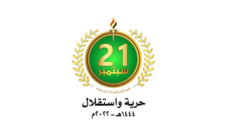 ثورة الشعب والقائد العظيم لميلاد وطن جديد