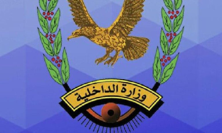 ضبط عملات مزيفة ومبيدات زراعية مهربة ومواد منتهية في اب