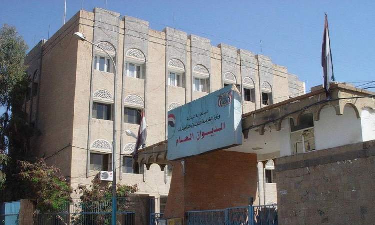 الخدمة المدنية تعلن السبت اجازة