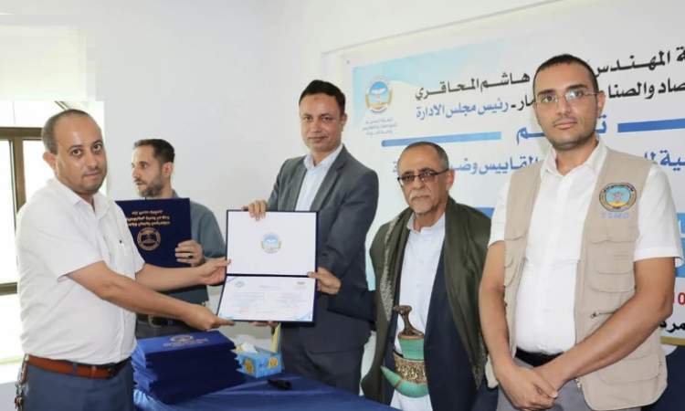 اختتام دورة بهيئة المواصفات حول متطلبات كفاءة مختبرات الفحص والمعايرة